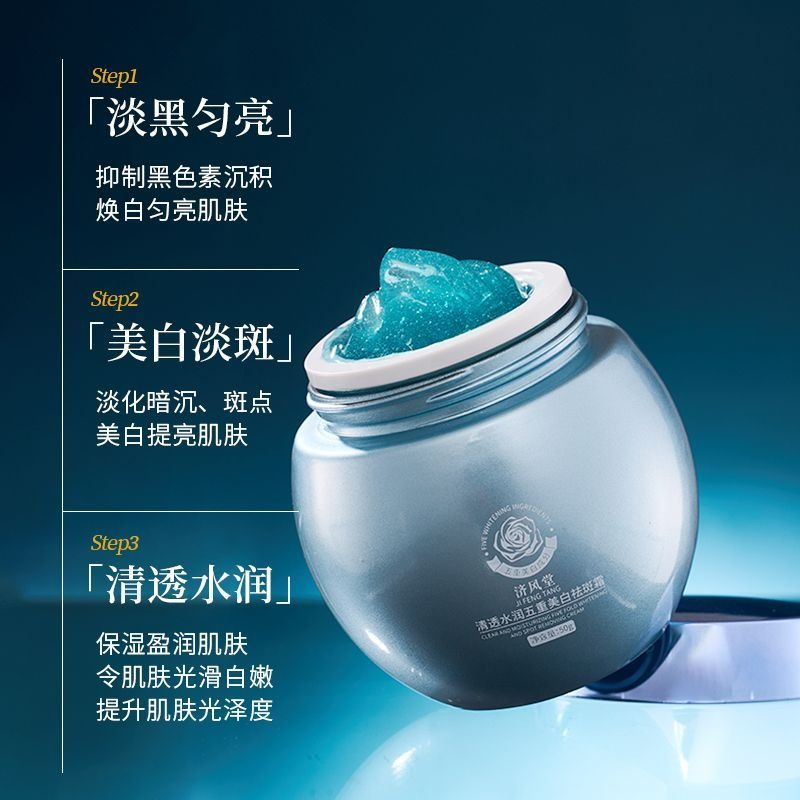 Blaue Bandage Aufhellende Gesi – Luxury Skincare Treatments Bewertung und Preis